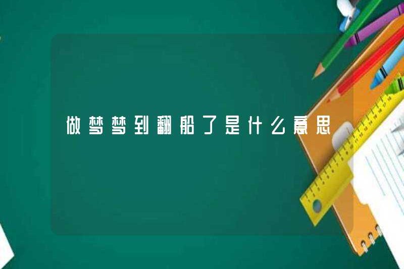 Giấc mơ bị lật úp có nghĩa là gì?