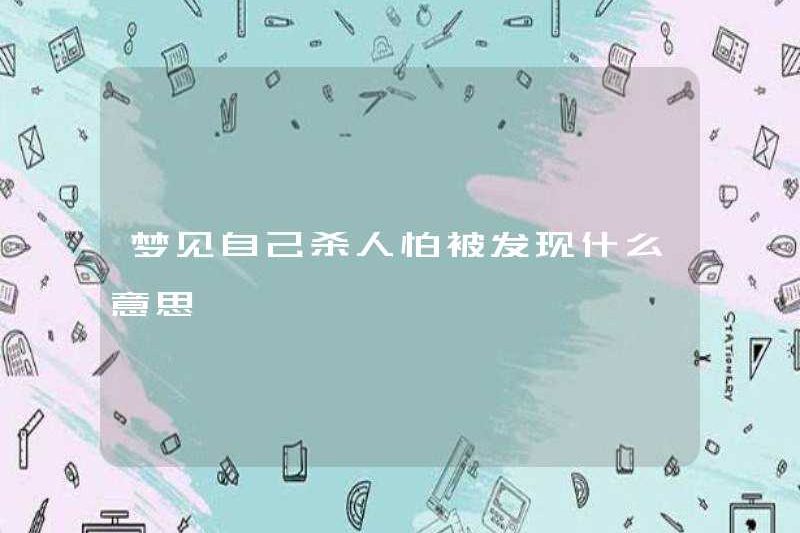 Giấc mơ giết ai đó có ý nghĩa gì và được tìm thấy