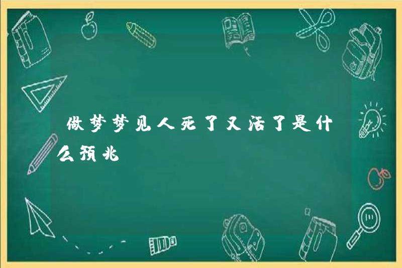 Dấu hiệu của giấc mơ rằng một người chết và sống là gì?