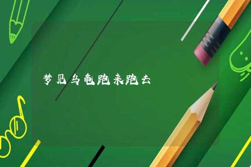 Mơ về một con rùa chạy xung quanh