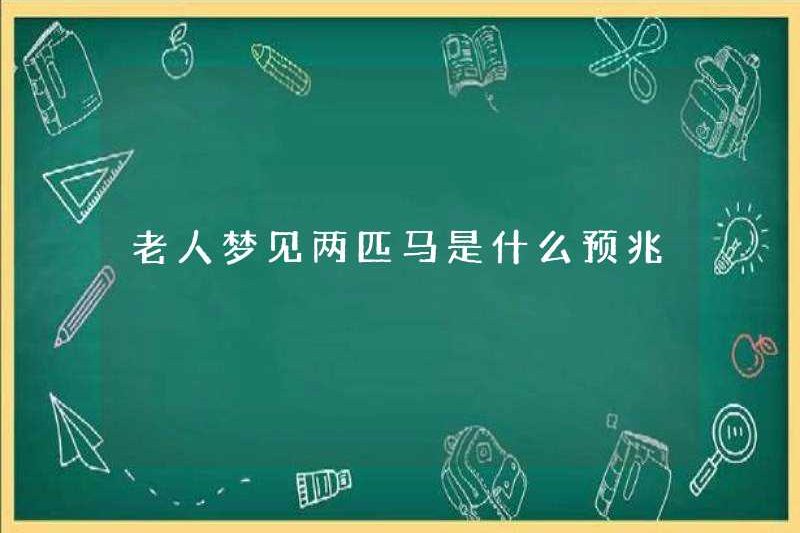 Dấu hiệu của một người già mơ về hai con ngựa