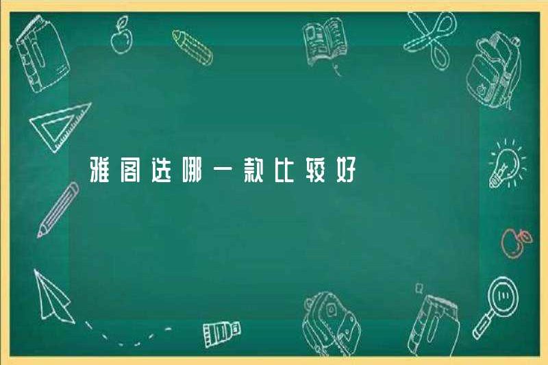 Điều nào phù hợp hơn