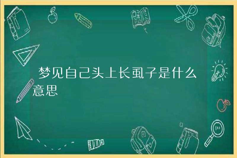 Giấc mơ có ý nghĩa gì khi mơ trên đầu của bạn