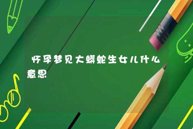 Bạn mơ ước có một con trăn lớn khi bạn mang thai?