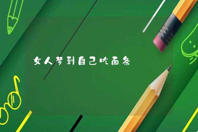 Một người phụ nữ mơ ước được ăn mì