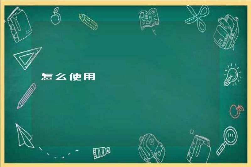 Cách sử dụng