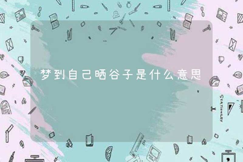 Giấc mơ tự làm khô cây kê có nghĩa là gì