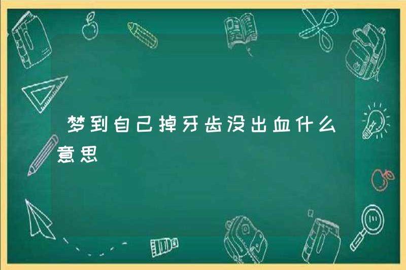 Mơ thấy mất răng mà không bị chảy máu là gì?