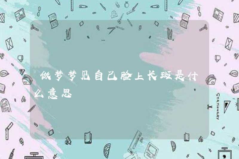 Giấc mơ những đốm trên khuôn mặt của bạn có nghĩa là gì?