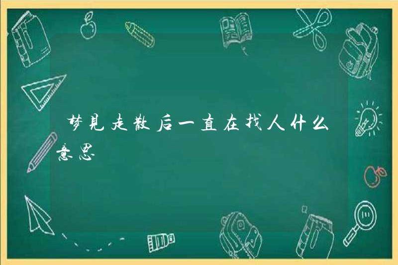Bạn mơ ước được tìm kiếm ai đó sau khi ly thân?