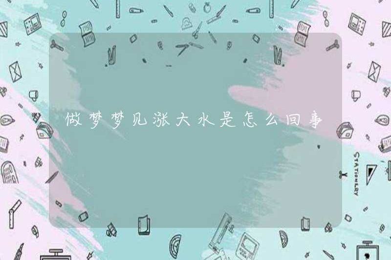 Chuyện gì đang xảy ra khi mơ về lũ lụt