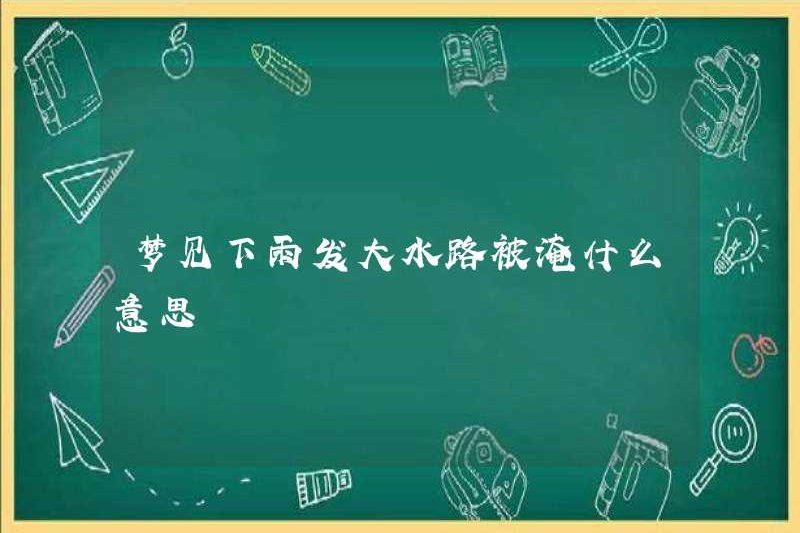 Giấc mơ mưa và ngập lụt trên đường có nghĩa là gì?