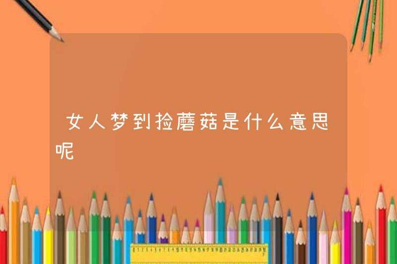 Một người phụ nữ mơ ước được chọn nấm?