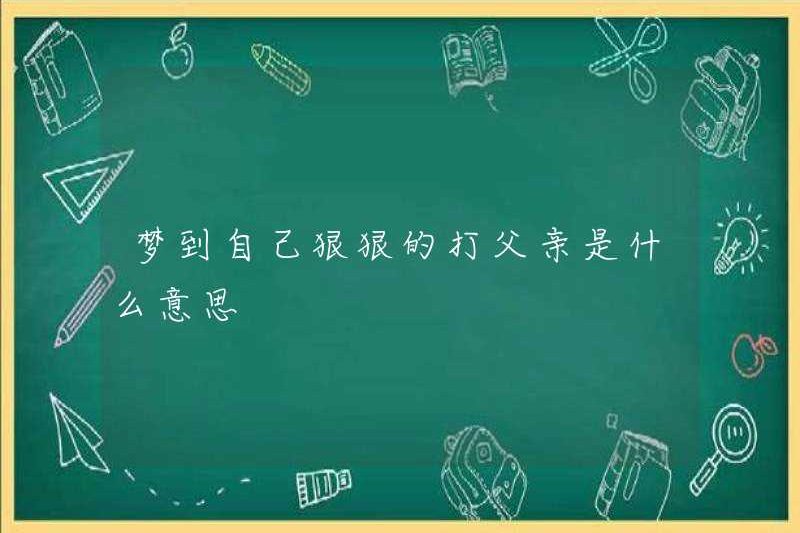 Giấc mơ đánh mạnh vào việc đánh cha bạn có nghĩa là gì?