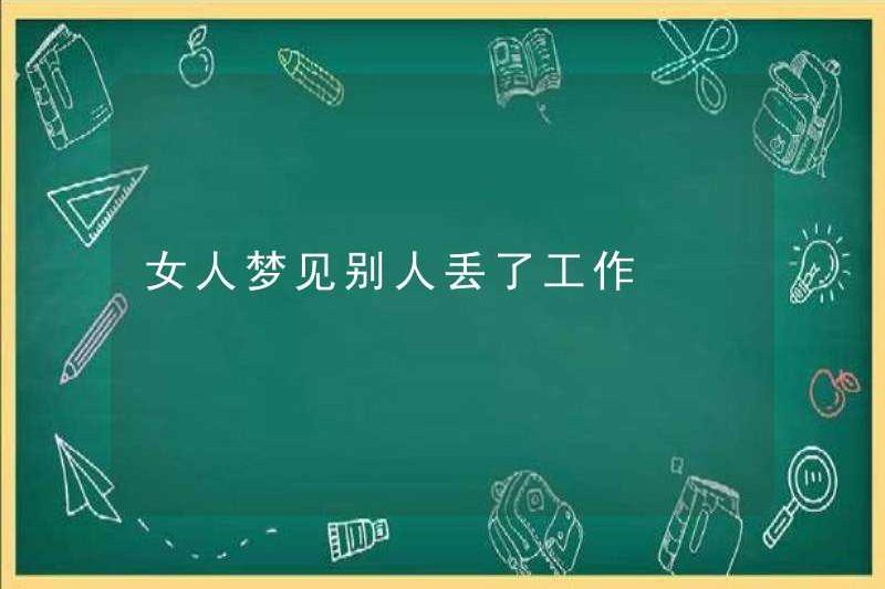 Một người phụ nữ mơ thấy người khác đã mất việc
