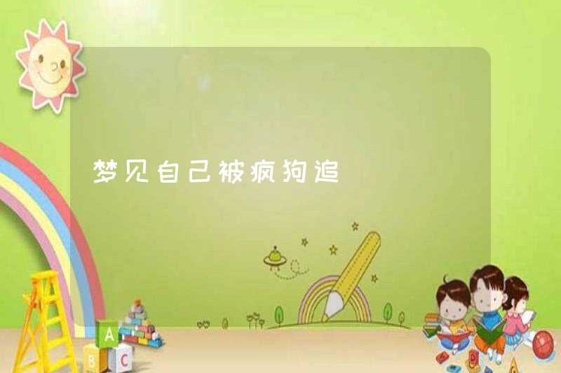 Mơ thấy bị một con chó điên truy đuổi