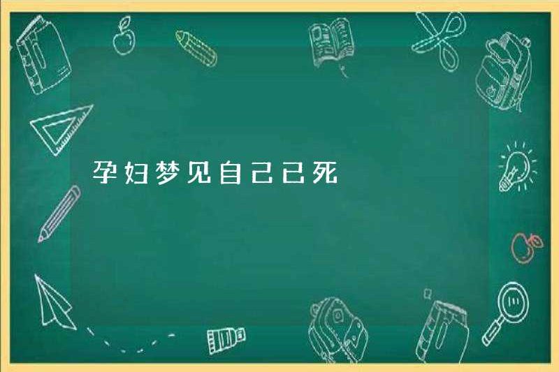 Người phụ nữ mang thai mơ ước rằng cô ấy đã chết