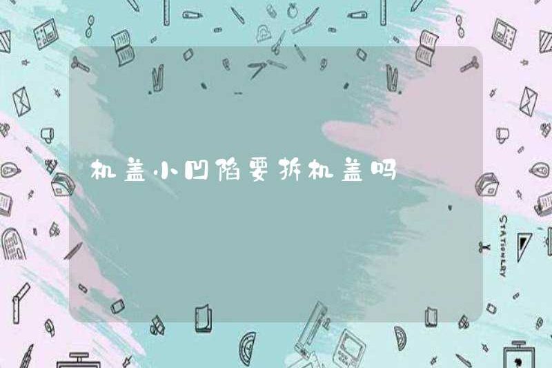 Tôi có cần tháo nắp nếu nắp là thụt nhỏ không?