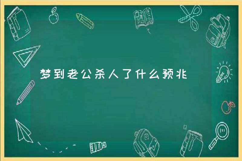 Chồng tôi giết chết gì?