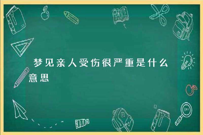 Điều đó có nghĩa là gì khi mơ về một người họ hàng bị thương nặng?