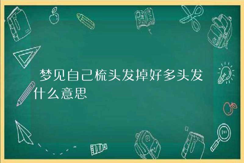Giấc mơ rụng nhiều tóc có ý nghĩa gì nếu bạn chải tóc