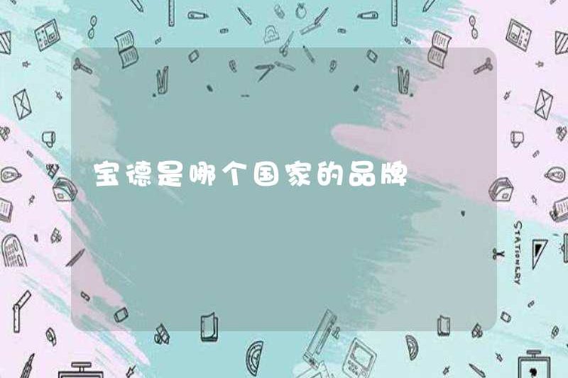Thương hiệu Baode là quốc gia nào