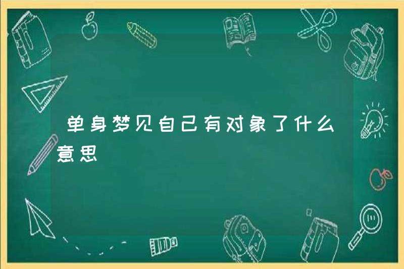 Bạn mơ ước có một đối tác khi bạn độc thân có ý nghĩa gì