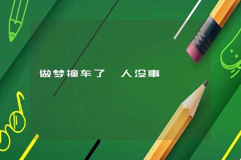 Mơ về một vụ tai nạn xe hơi, mọi người vẫn ổn