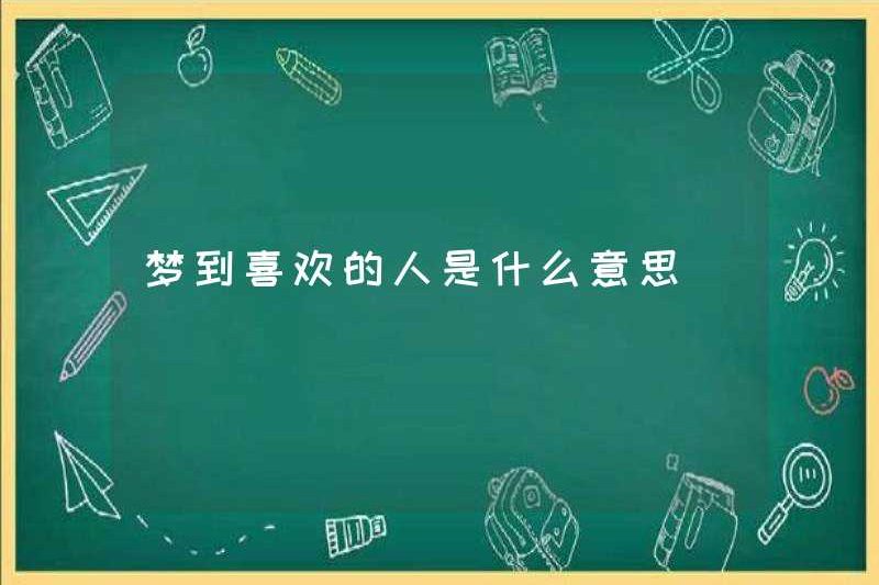 Giấc mơ một người bạn thích ý nghĩa gì về nó