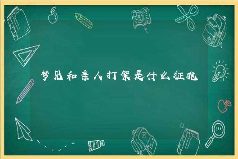 Các dấu hiệu chiến đấu với người thân là gì?