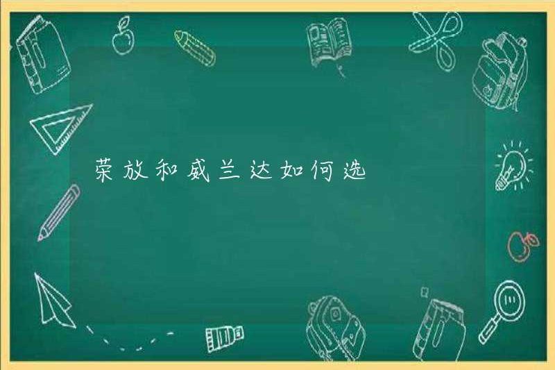 Cách chọn Rong Phường và Vilanda