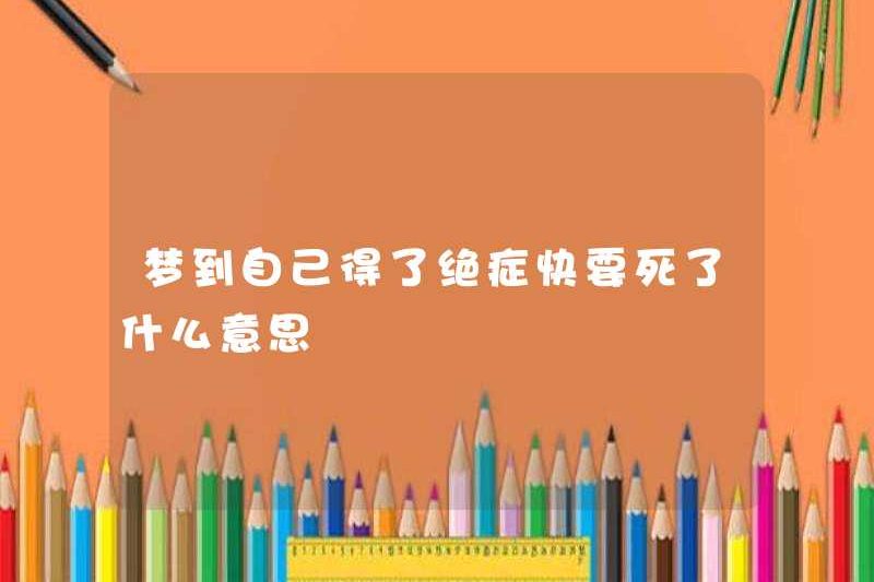 Bạn mơ ước bị bệnh nan y và chết?
