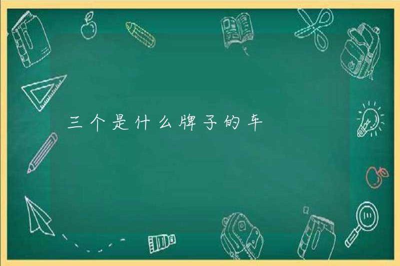 Thương hiệu xe hơi là ba