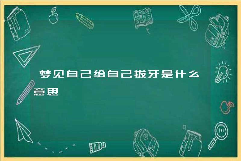 Giấc mơ nhổ răng của bạn có ý nghĩa gì