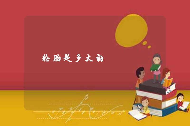 -Làm thế nào lớn là lốp xe