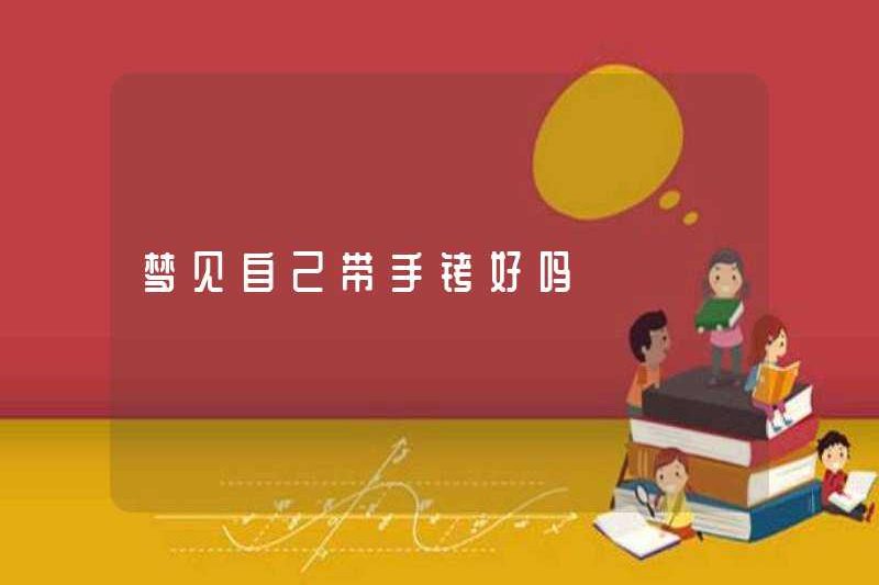 Có phải mơ ước mặc còng tay?