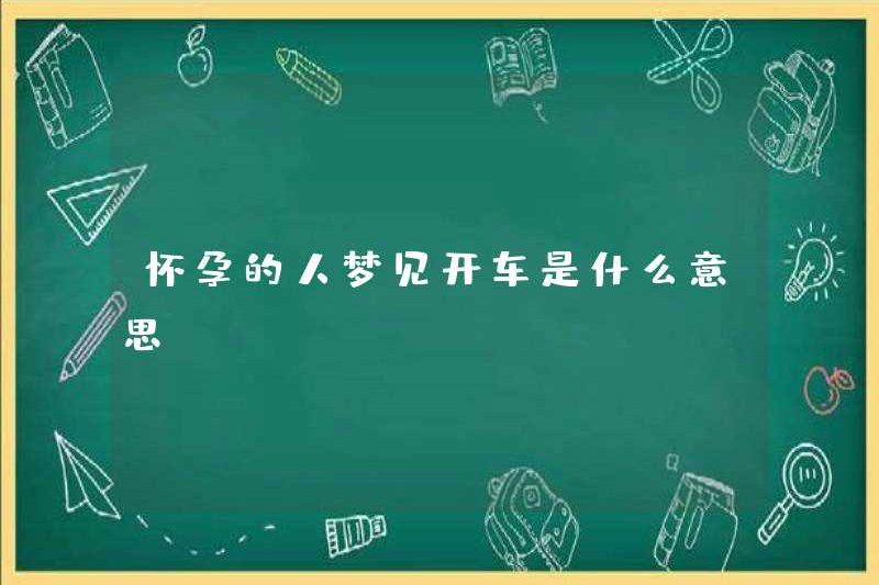 Người mang thai có nghĩa là gì khi lái xe?