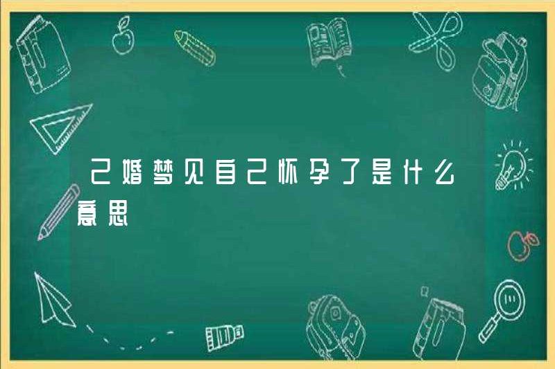 Có nghĩa là gì khi mơ ước mang thai nếu bạn đang mang thai một mình