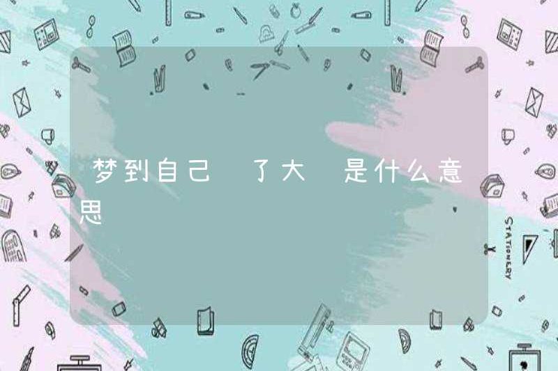 Giấc mơ bắt một con cá lớn có nghĩa là gì?