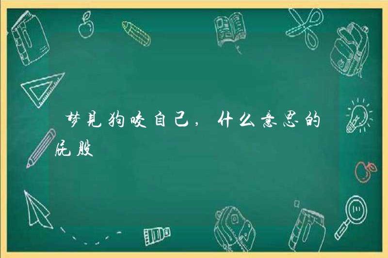 Giấc mơ một con chó cắn mình có nghĩa là gì?