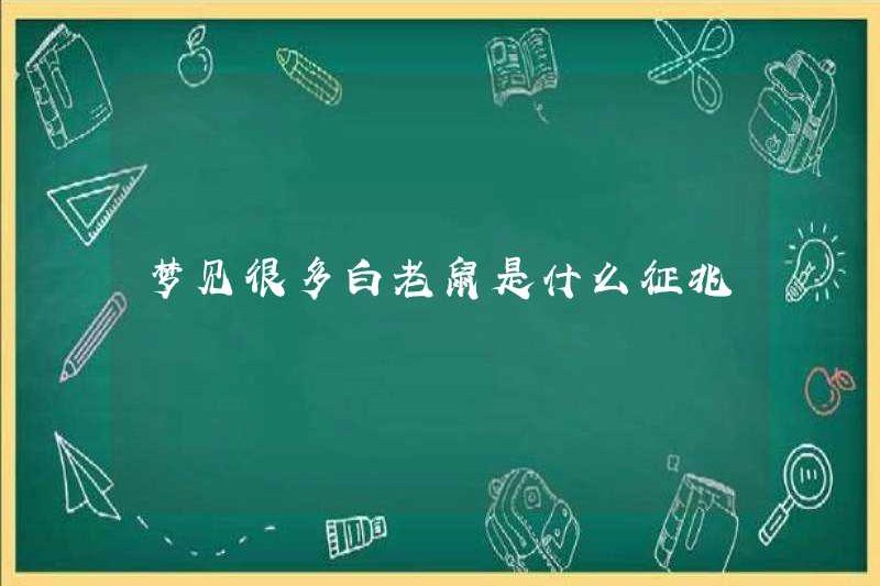 Dấu hiệu mơ ước của nhiều con chuột trắng là gì