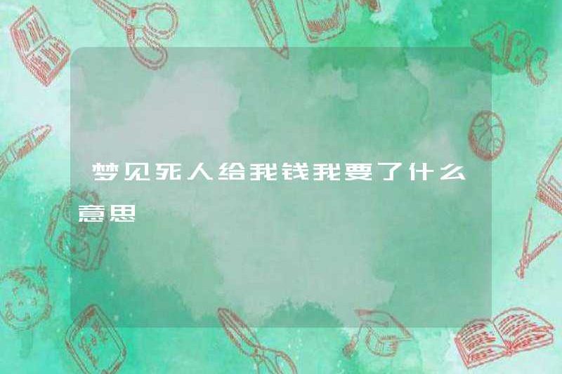 Giấc mơ một người chết cho tôi tiền có nghĩa là gì?