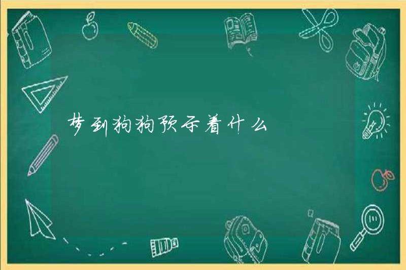 Một con chó có nghĩa là gì?
