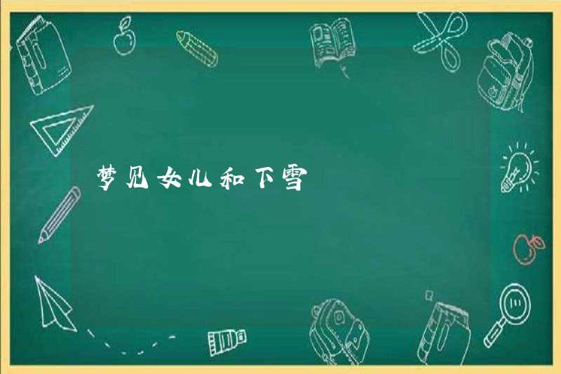 Mơ về con gái và tuyết