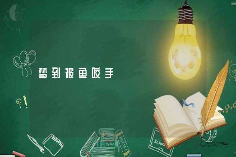 Mơ thấy bị một con cá cắn