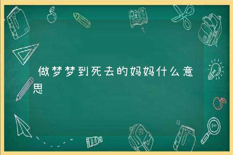Giấc mơ về một người mẹ đã chết trong một giấc mơ có ý nghĩa gì