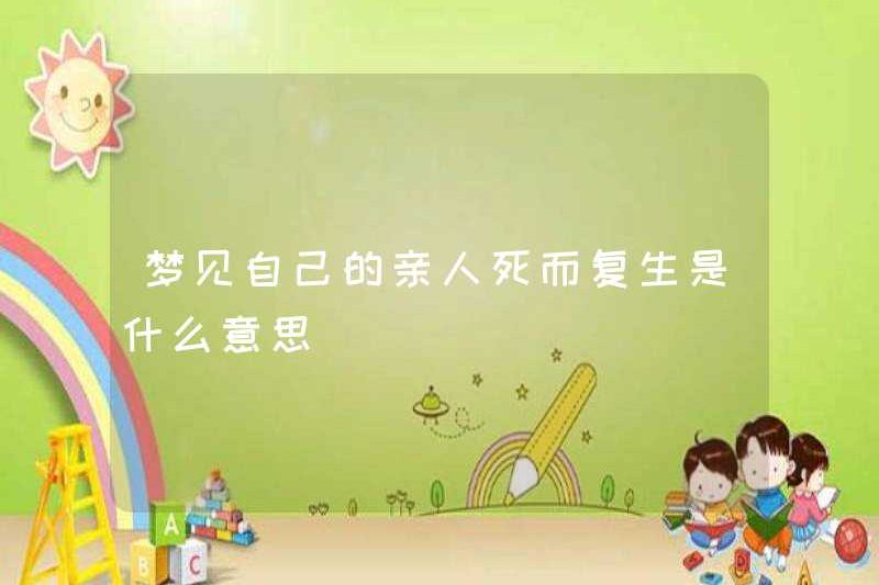 Giấc mơ về những người thân yêu của bạn có nghĩa là gì?