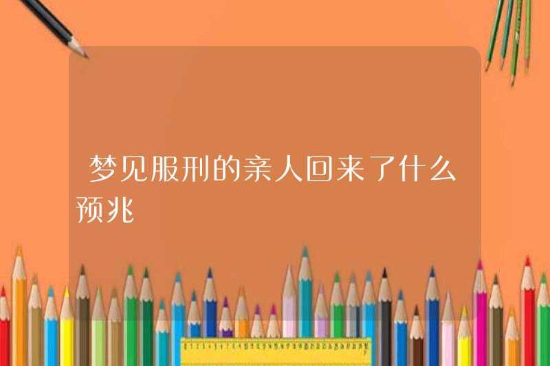 Bạn nghĩ gì về một người thân phục vụ câu của anh ấy trở lại?