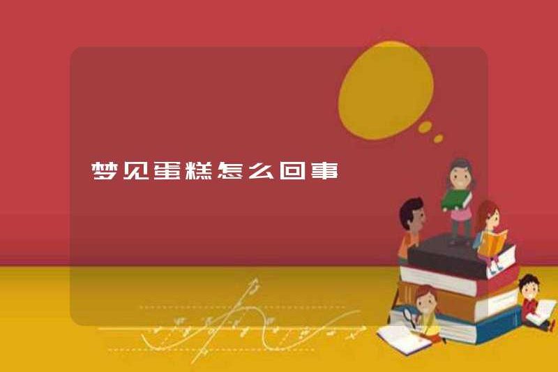 Có gì sai khi mơ về bánh