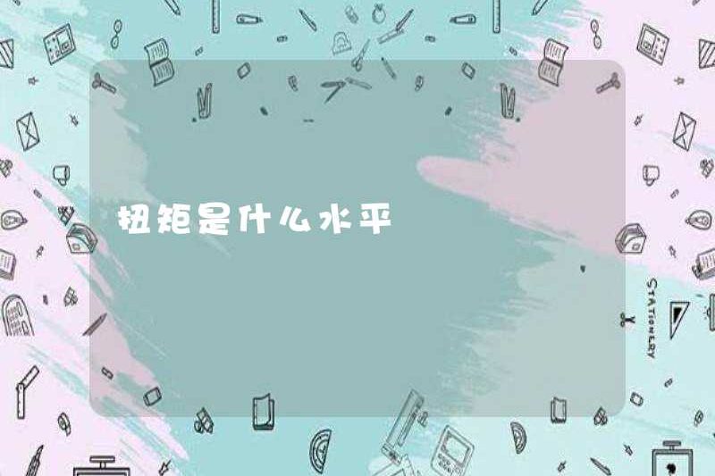 Mức mô -men xoắn là bao nhiêu